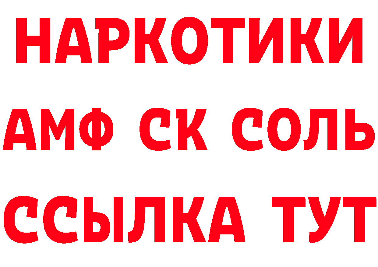 APVP СК КРИС как войти мориарти ссылка на мегу Ейск