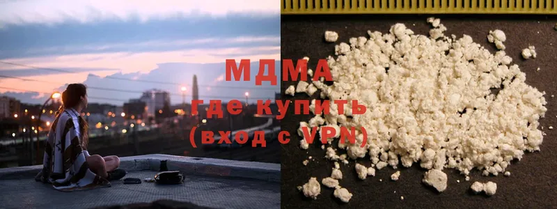 MDMA молли  Ейск 