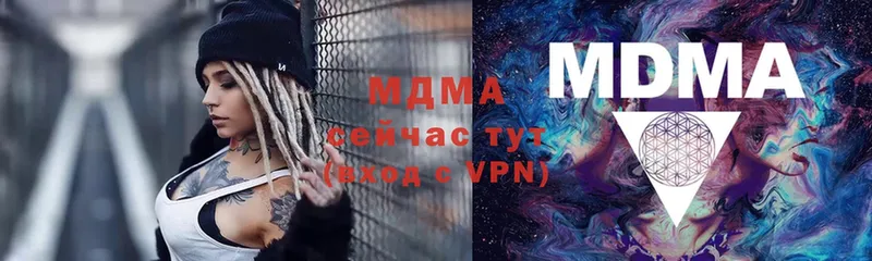 МДМА молли Ейск